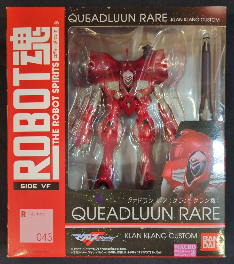 BANDAI - BANDAI ROBOT魂　SIDE VF クァドラン　レア(クラン・クラン機) ROBOT魂 ＜SIDE VF＞ クァドラン・レア（クラン・クラン機