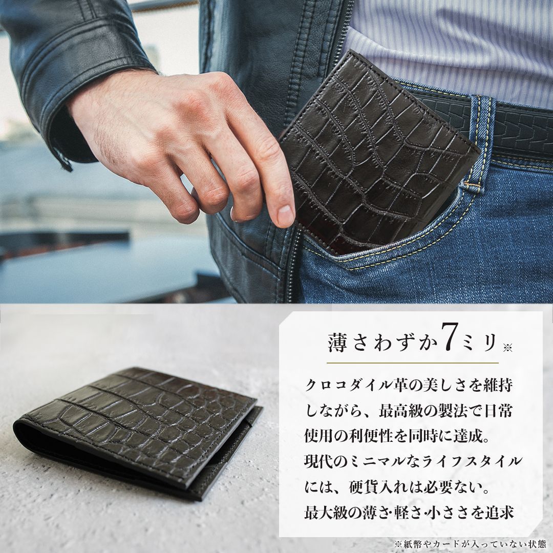 Crocodile Superthin Wallet-クロコダイル超薄財布7mm二つ折り