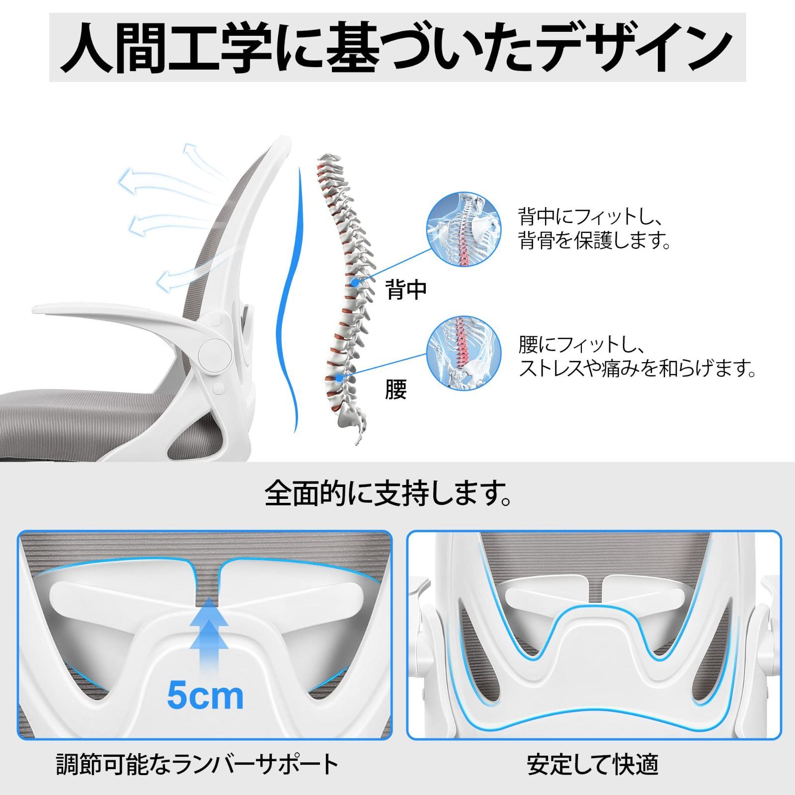 在庫セール】オフィスチェア デスクチェア 椅子 人間工学椅子 跳ね上げ