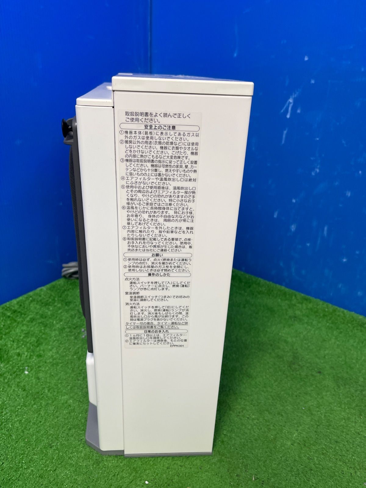 M587 NORITZ 都市ガスファンヒーター GFH-4006S-W5 都市ガス ガス線３M付 2025年製 動作品 送料無料 保証付 2510 USTAUSTRALIA_COM_AU