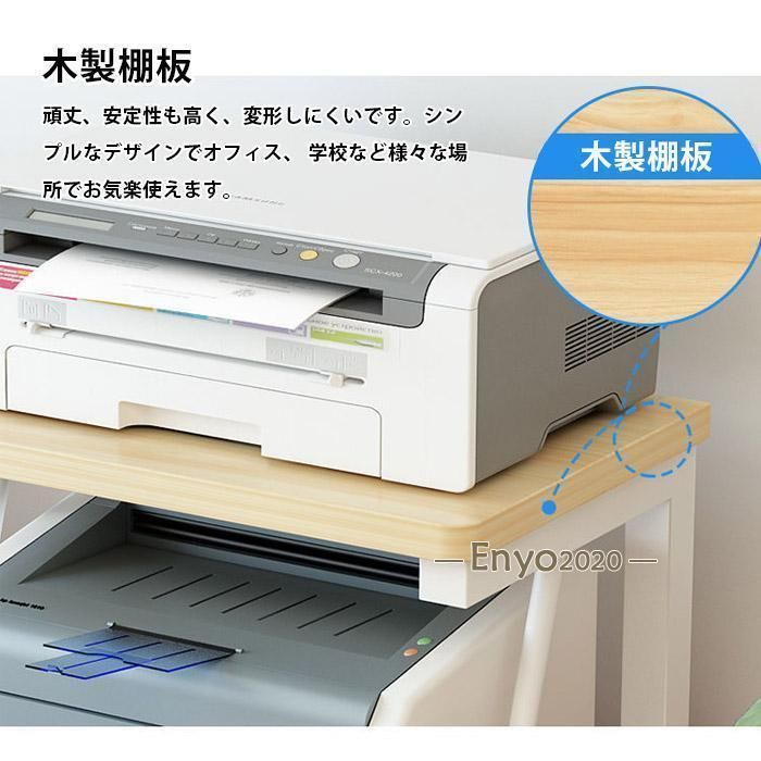 コピー機 棚