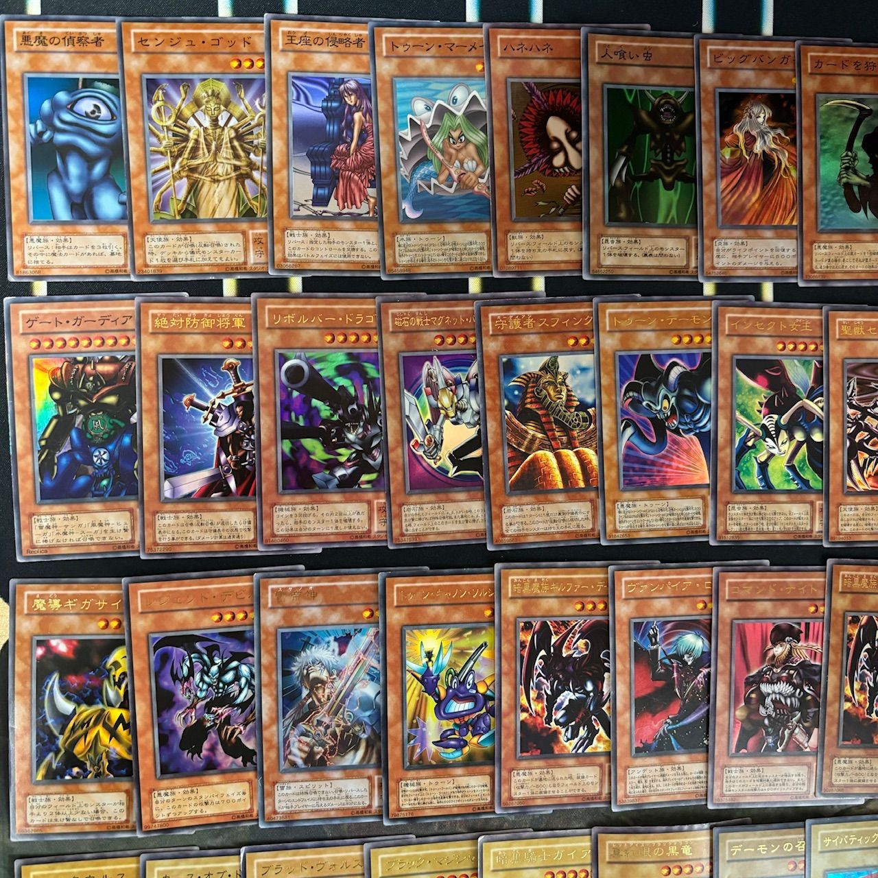 2期 ウルトラレア スーパーレア 48枚 まとめ 遊戯王 被り無し