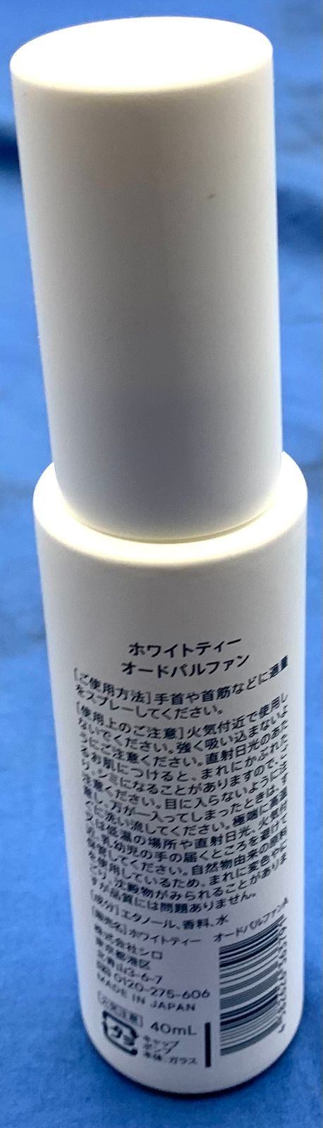 新品・未開封品】【ビン系】SHIRO ホワイトティー オードパルファン