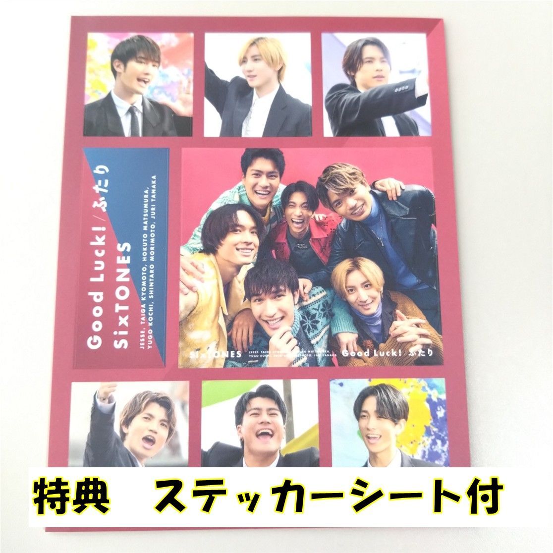 もっとたりないふたり DVD BOX 特典ステッカー もっとたりないふたり-山里亮太と若林正恭-」 DVD-BOX | 日テレ