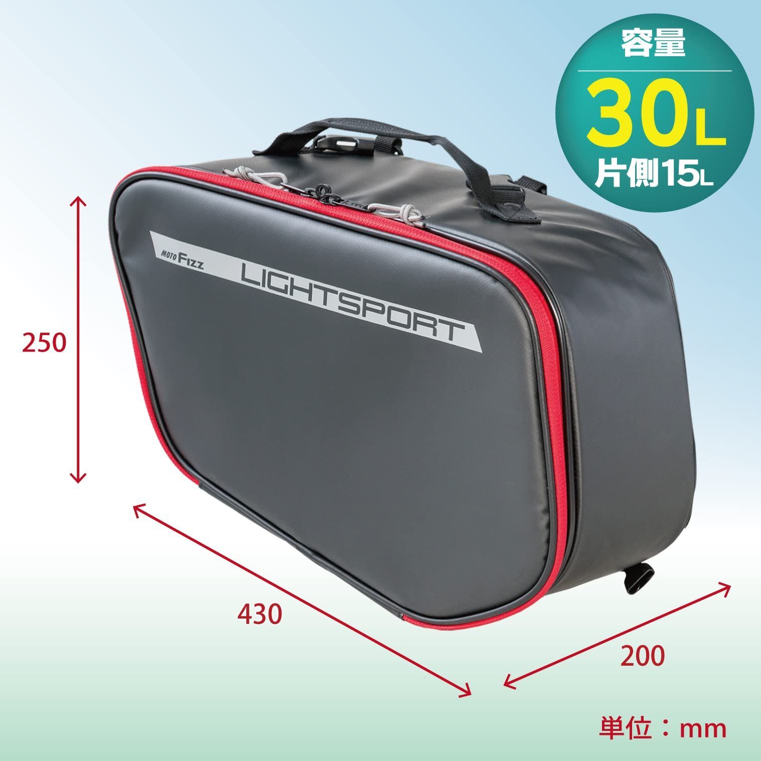 レッド MOTOFIZZ