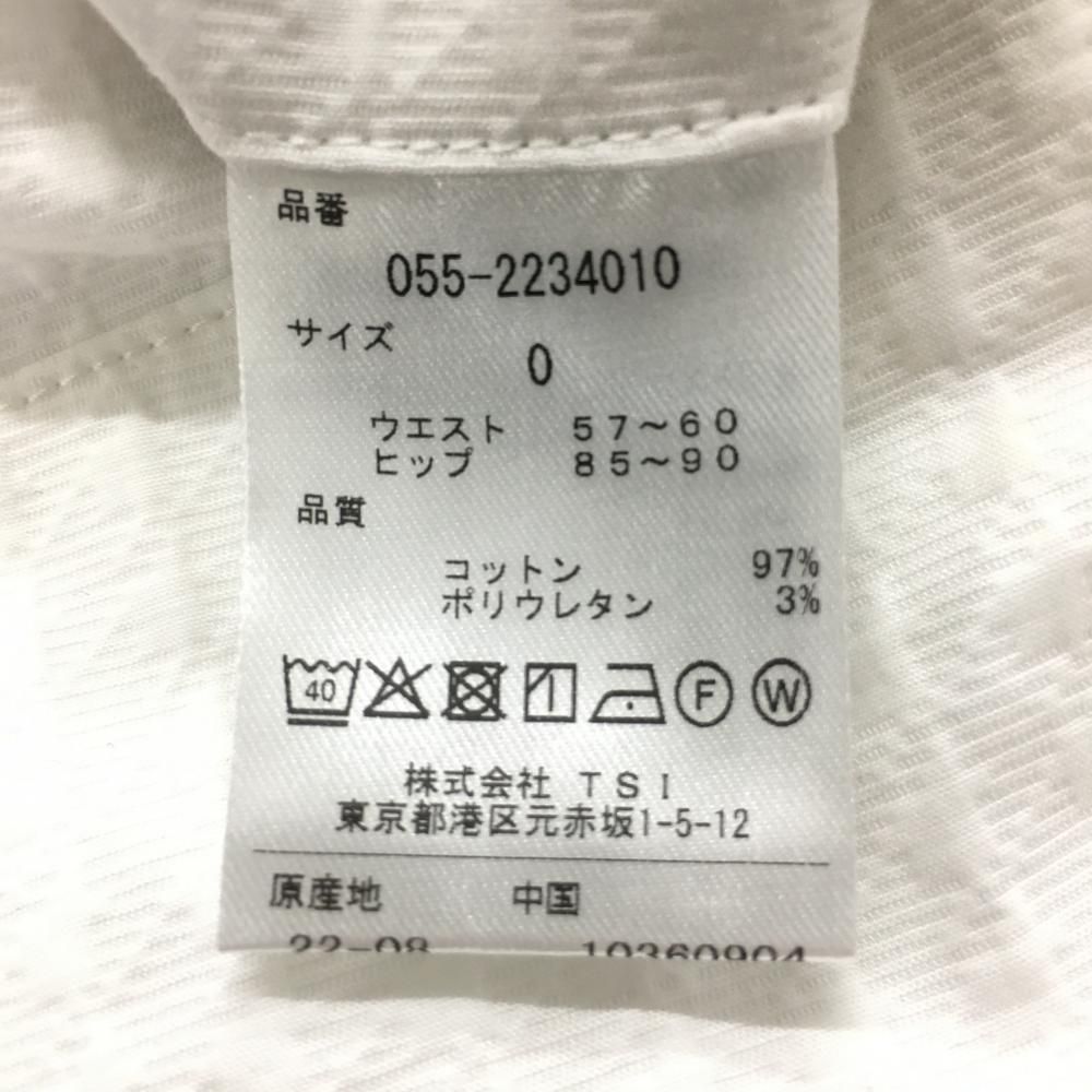 サイドファスナー