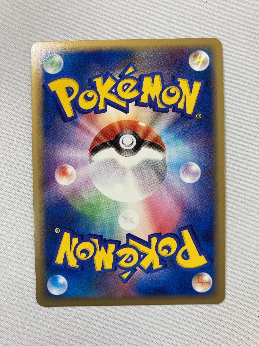 フリーザーex 010/PLAY 傷有り ポケモンカード ポケカ フリーザーex【ポケモンカードトレカ高価買取価格査定：トレコロ】