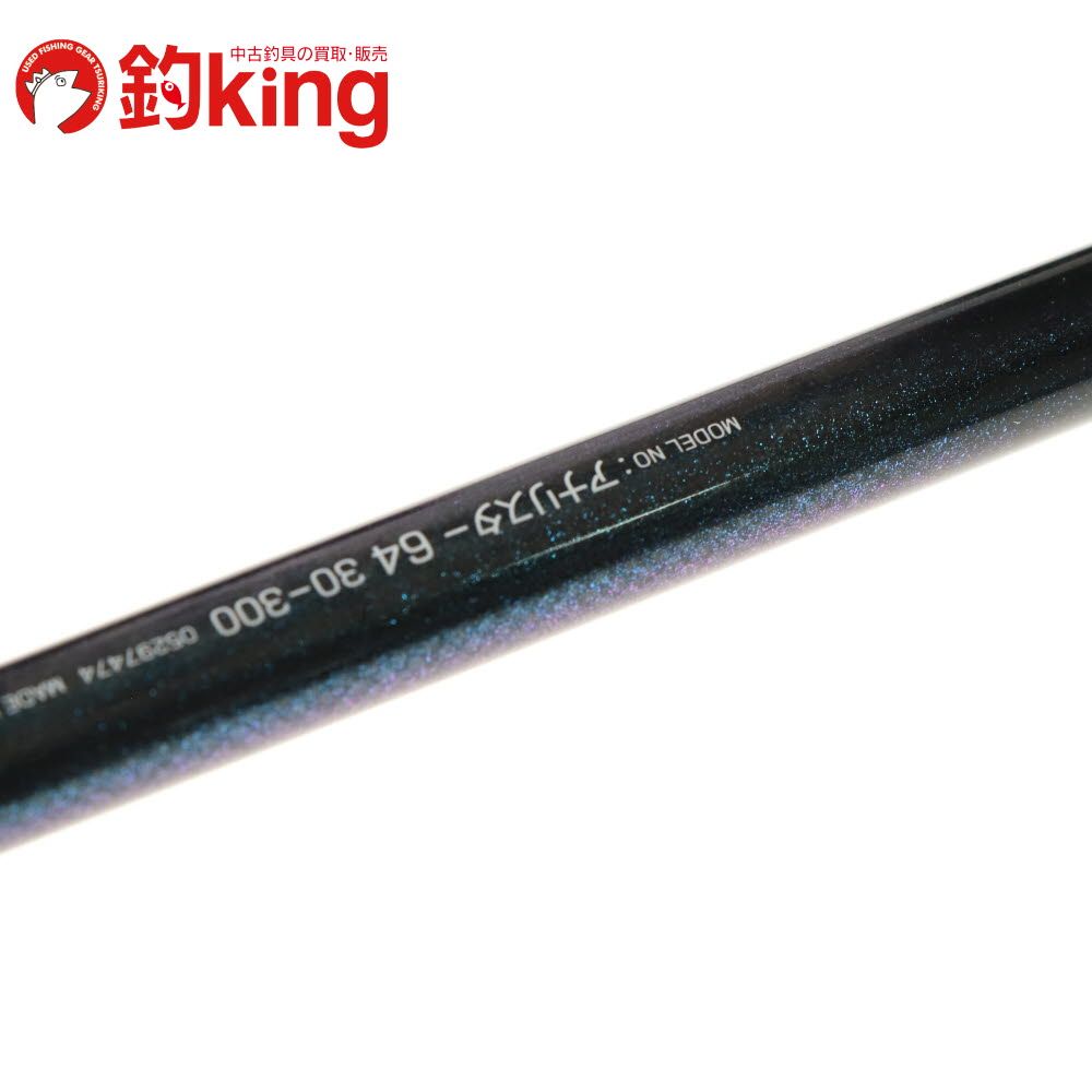 Daiwa アナリスタ　64. 30-300 アナリスター64 30-300 – フィッシングマックス WEBSHOP