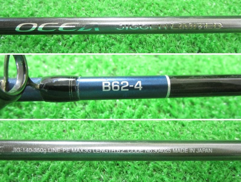 オシアジガーリミテッド B62-4