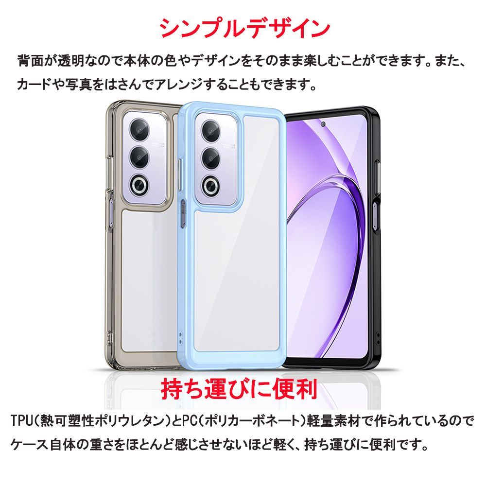 OPPO A3 5G 本体 + ケース + スクリーンプロテクター Amazon | Wekrsu 対応 OPPO A3 5G 用の ケース + ガラスフィルム