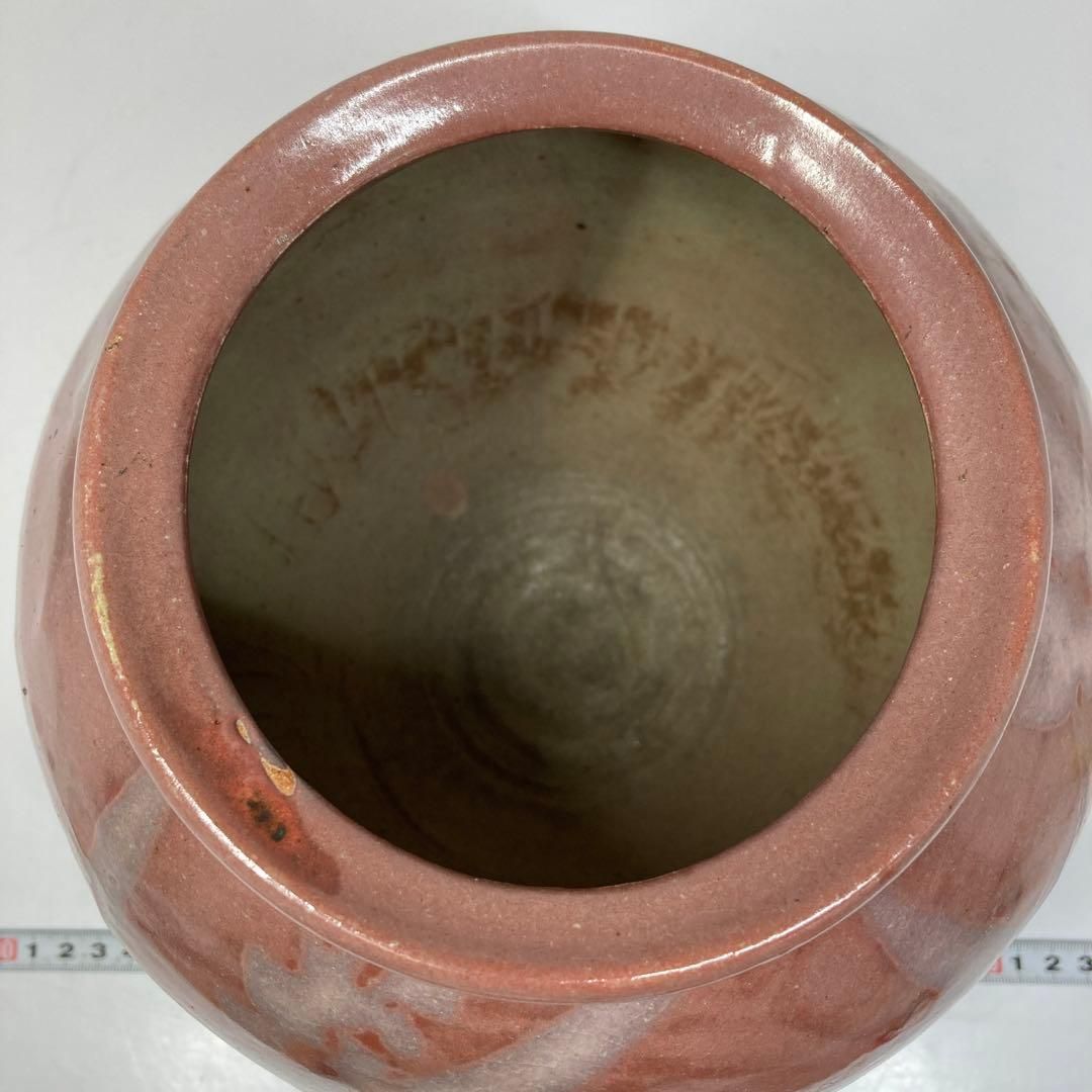 益子焼 木村一郎作 辰砂草文壺 共箱 高さ22.5㎝ 東Y5-1212⑤