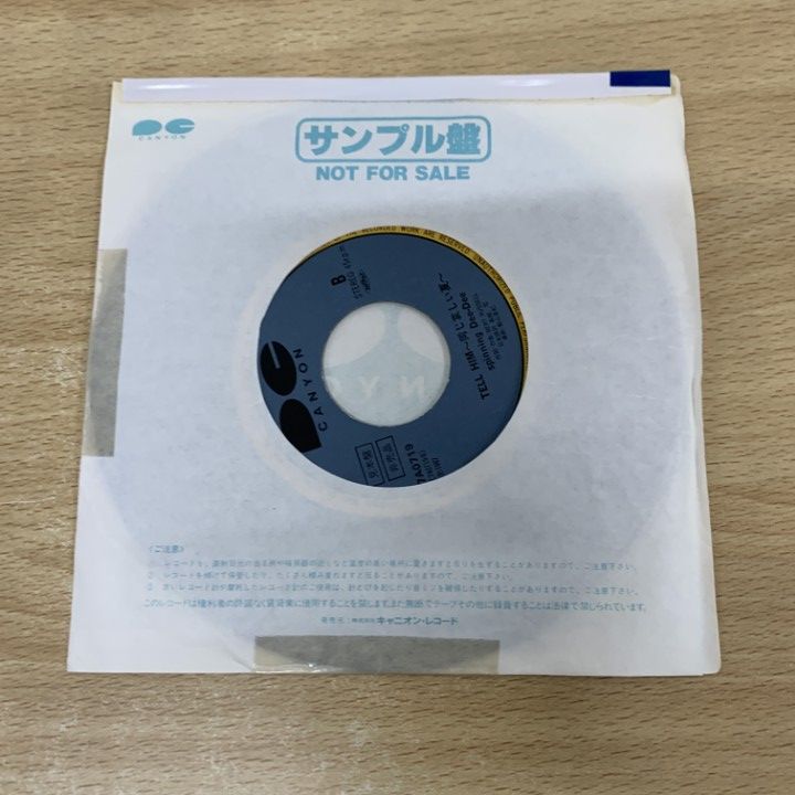 ○01)【同梱不可】【見本盤】Spinning Dee-Dee/Boom Boom/7A0719