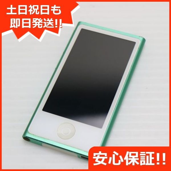 Amazon.co.jp: M-Player iPod Nano 第7世代 16GB グリーン (一般