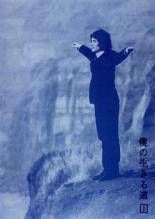 全巻セット【中古】DVD▼僕の生きる道(4枚セット)第1話～最終話・特別編 レンタル落ち Amazon.co.jp: 僕の生きる道 全4枚 第1話～最終話・特別編