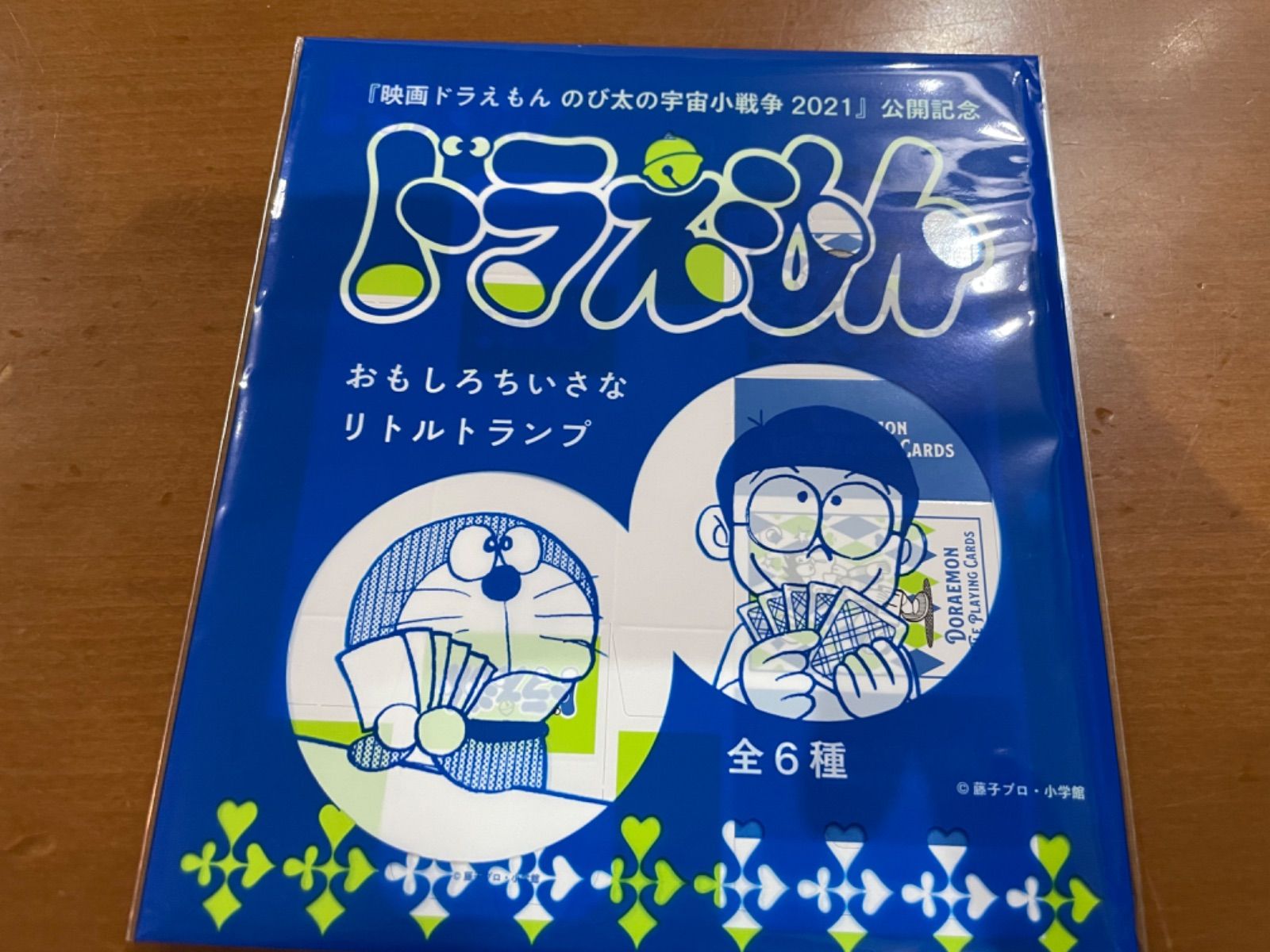 ２つ320円！ドラえもん おもしろちいさなリトルトランプ - メルカリ