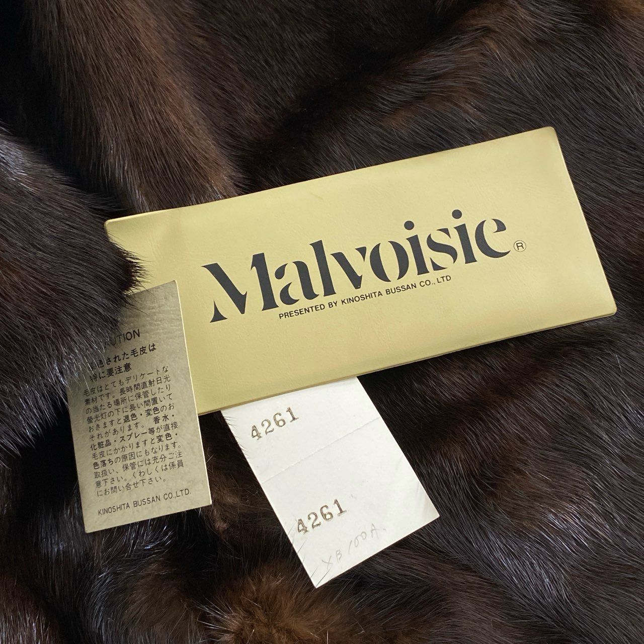 1h15 【タグ付き】Malvoisie 高島屋 SAGAMINK サガミンク 11号 ダーク 