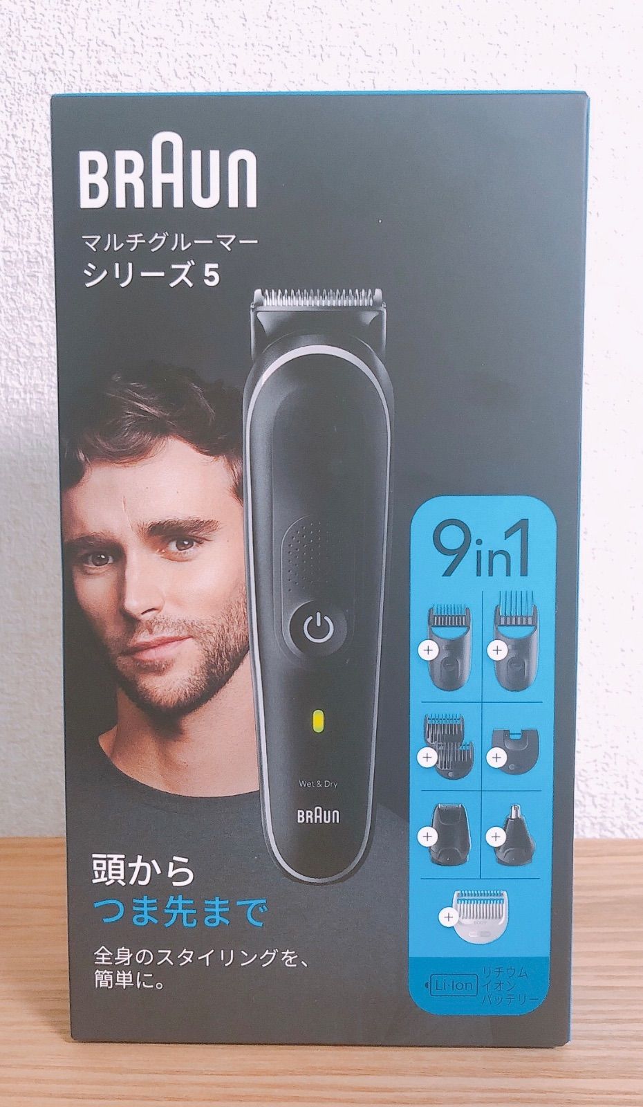 BRAUN ブラウン MGK5560 マルチグルーマー シリーズ5 お取り寄せ商品