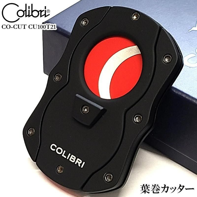 シガーカッター Colibri 葉巻用 喫煙具 コリブリ ブラック×レッド 葉巻