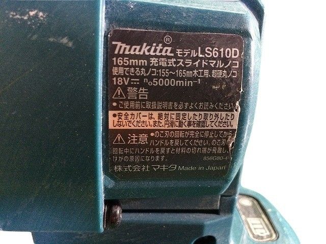 makita マキタ