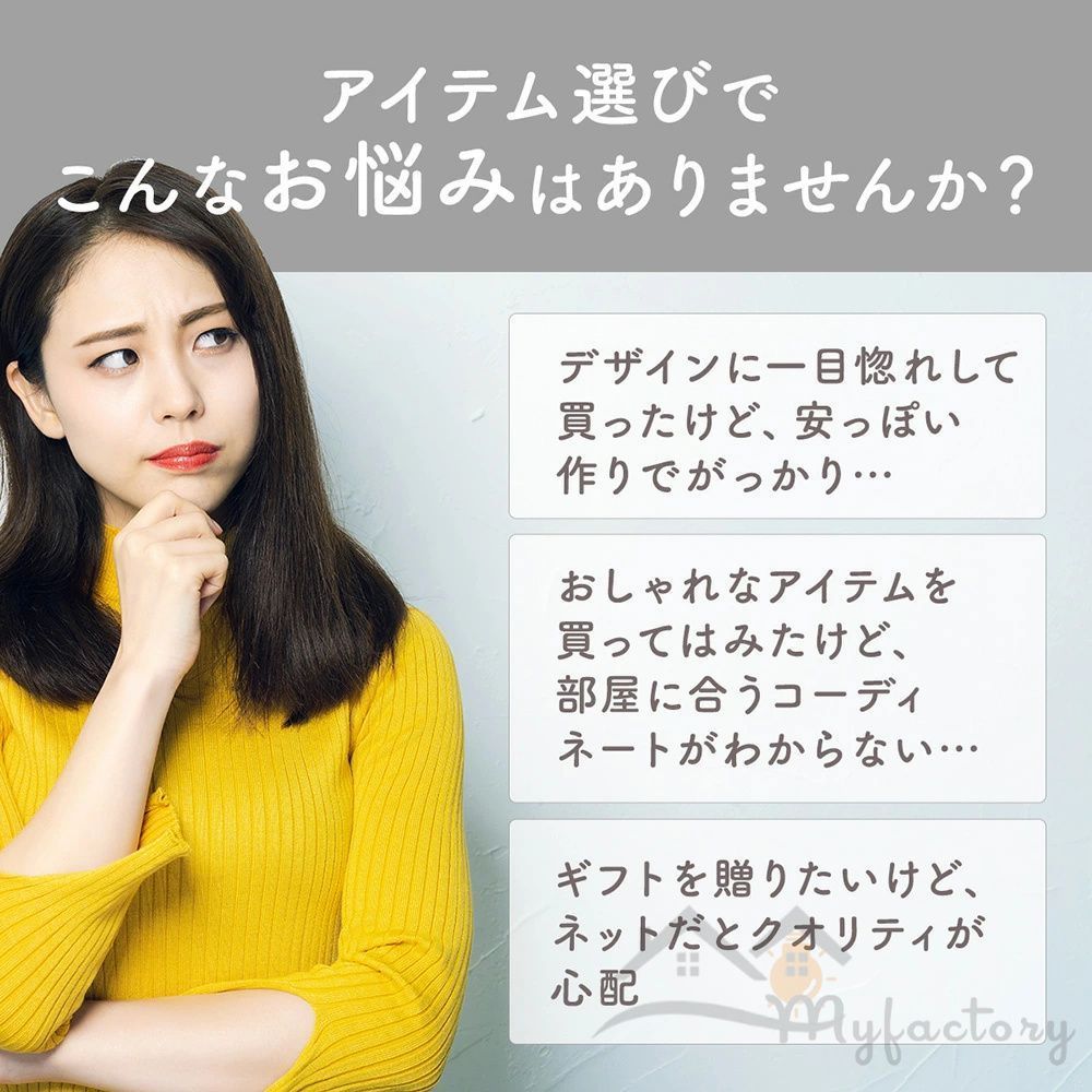 静音 モダン