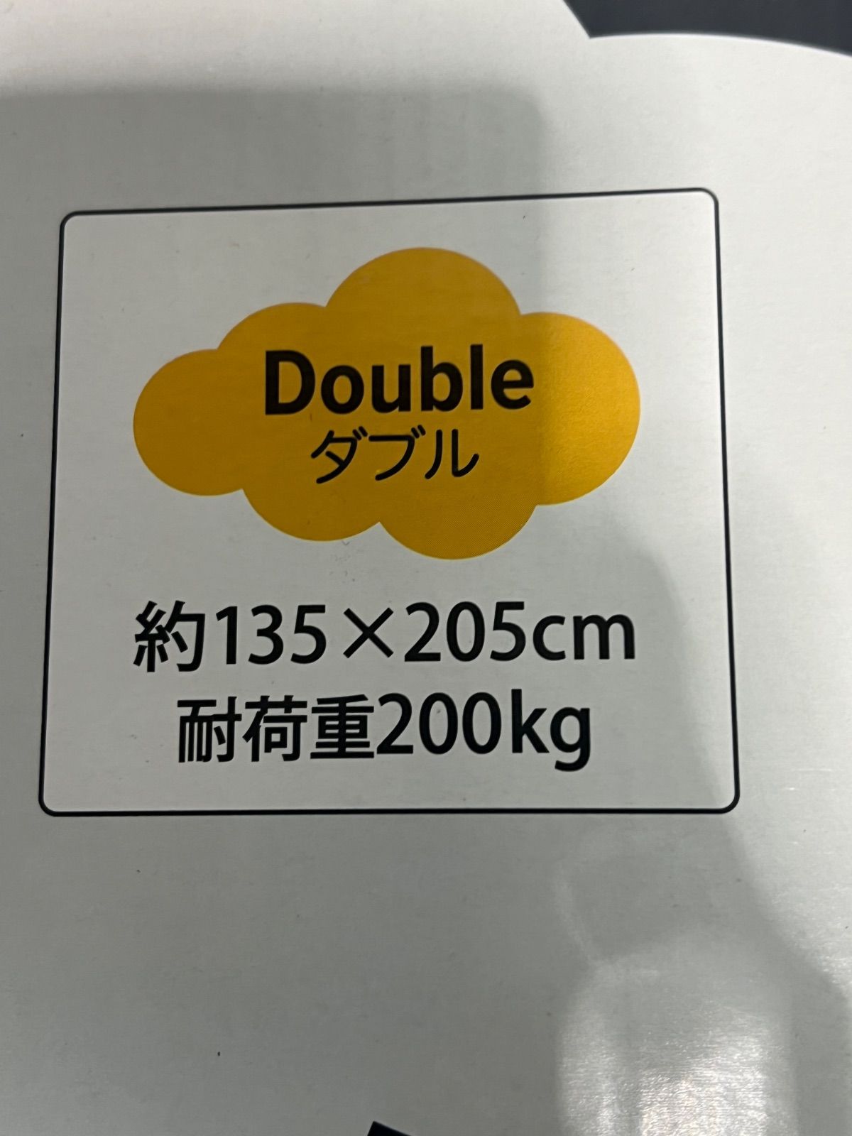 ポンプ付き 電動エアーベッド
