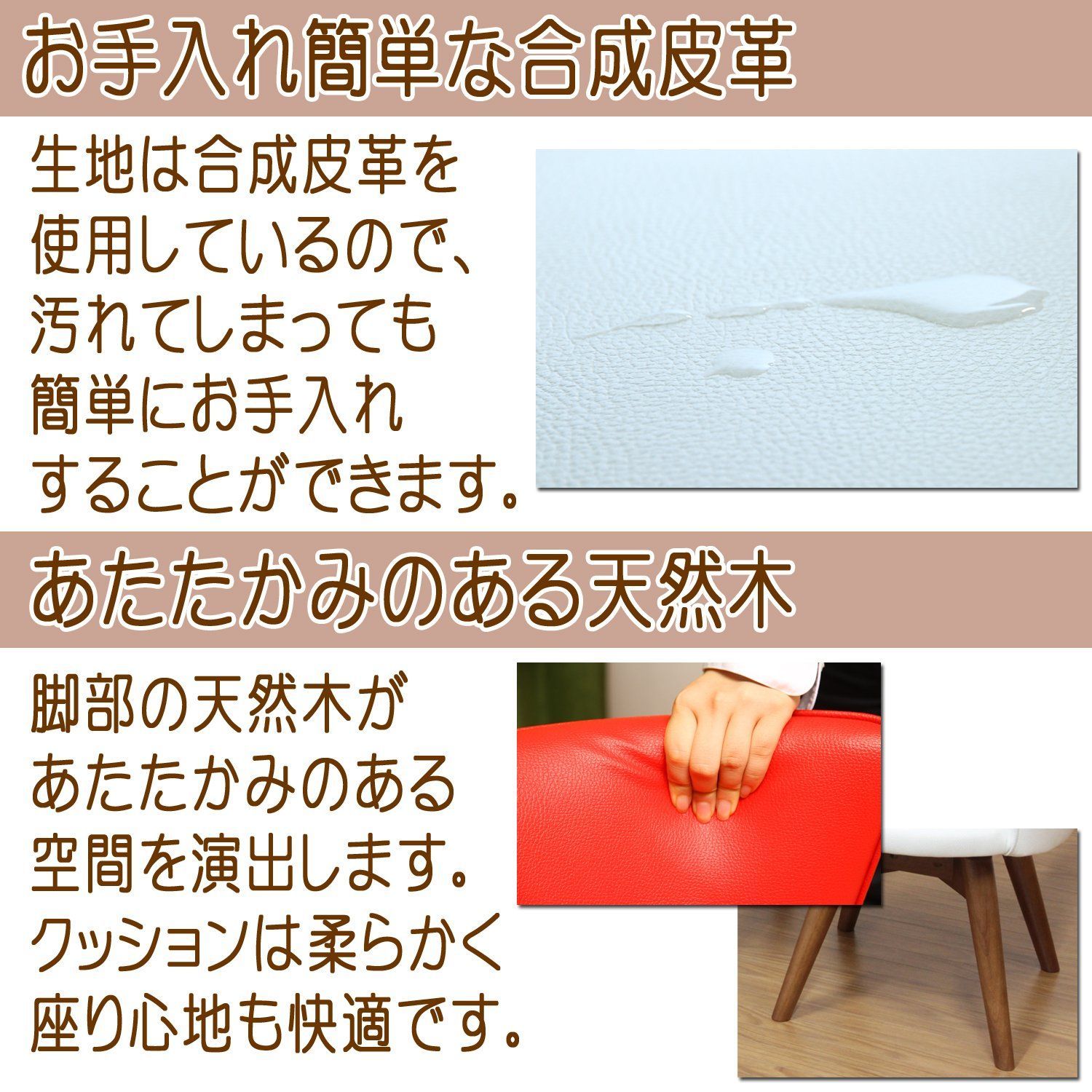 不二貿易 ダイニングチェア クラム 座面回転 合成皮革 ウエンジ ホワイト 88934 MARWIL-DEMENAGEMENTS_CH