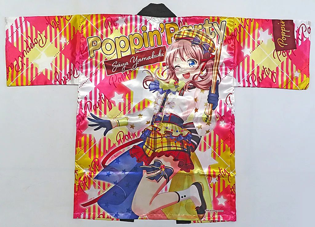 中古】衣類 山吹沙綾 法被(はっぴ) Poppin'Party ピンク