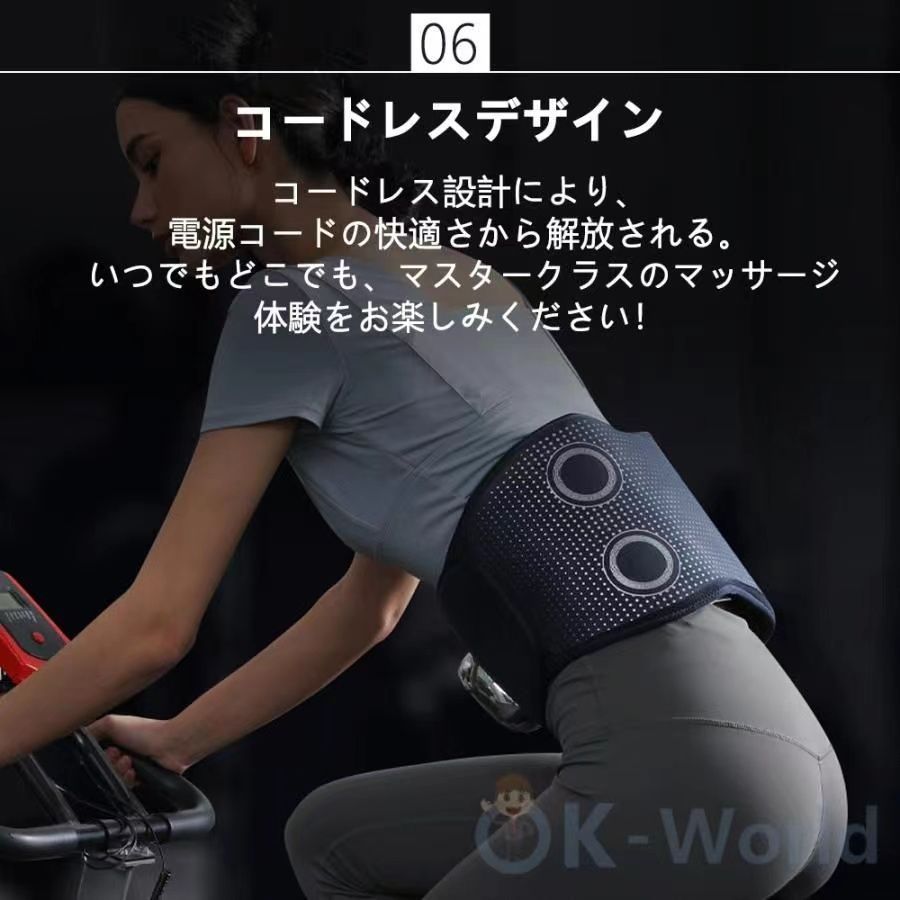 マッサージ 器