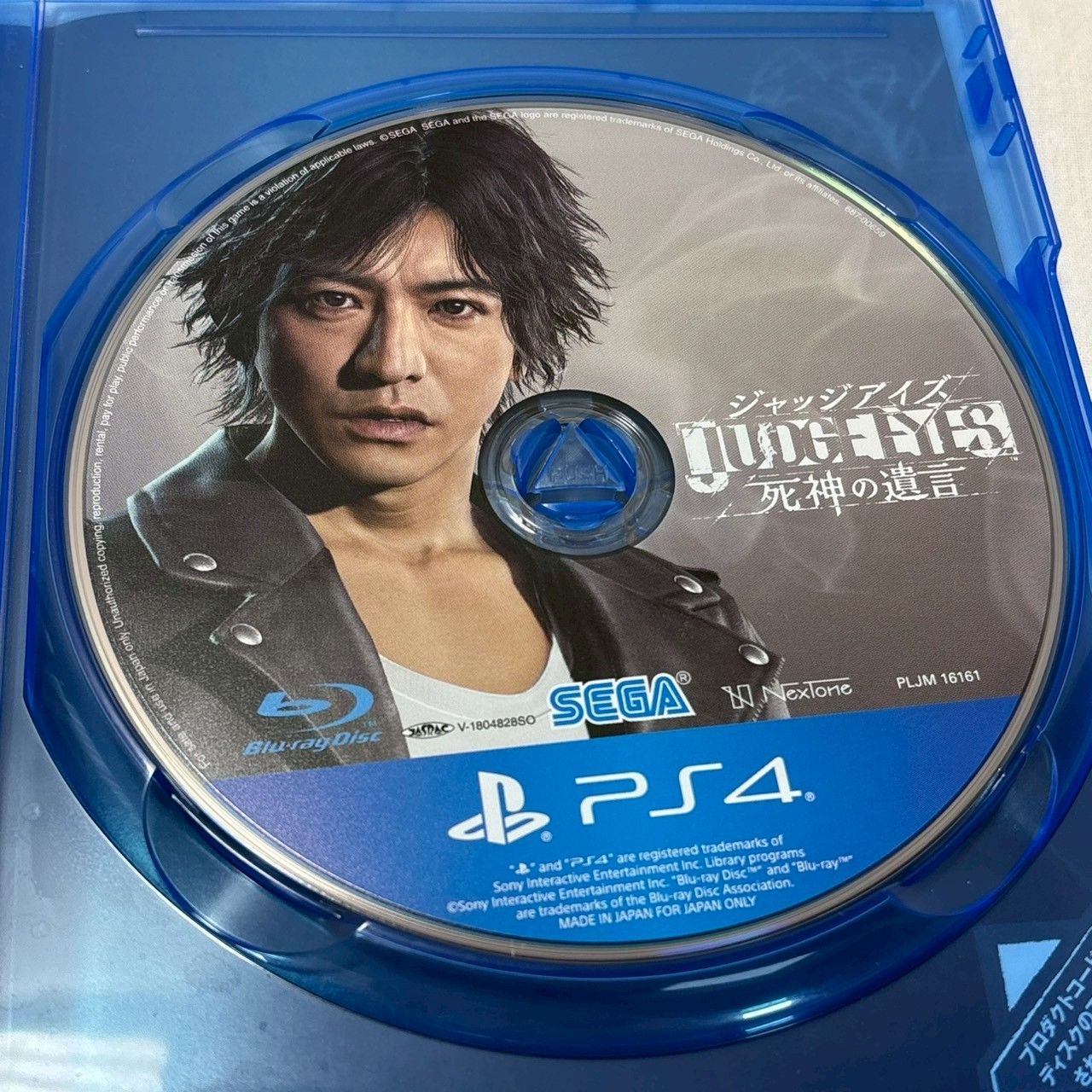 ✨美品✨】PS4/ジャッジアイズ/死神の遺言/木村拓哉主演/龍が如く