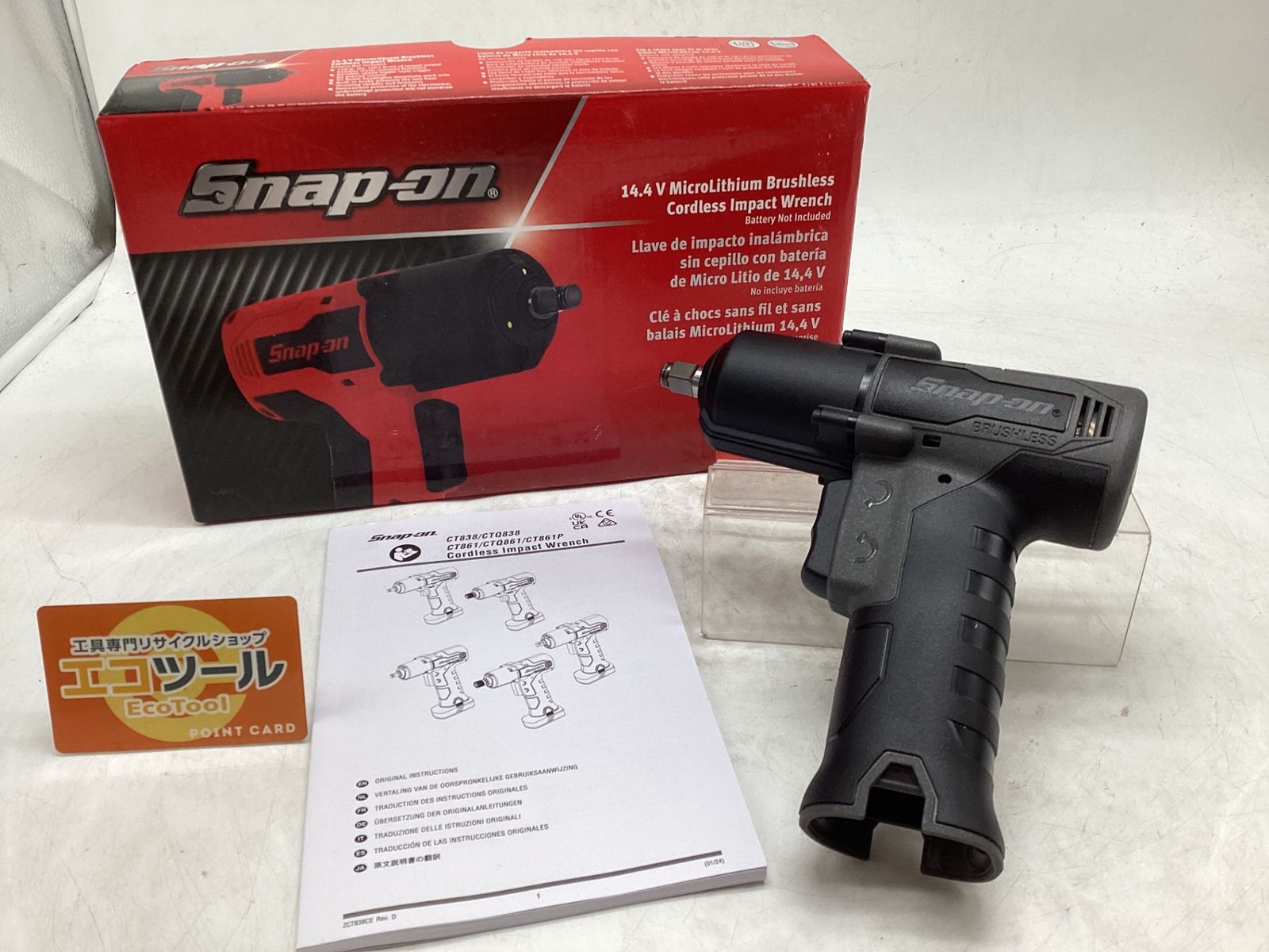 ♥に近い Snap-on|スナップオン 3|8コードレスインパクトレンチ CT861GMDB ガンメタ ITAZ4ES0GJ7O エコツール豊田インター店 M02