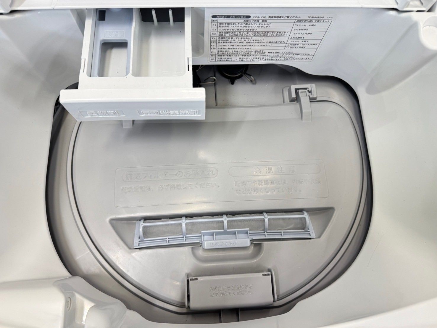 大阪送料無料★3か月保障付★洗濯機★2019年★ES-T5CBK-N★IS267 大阪送料無料☆3か月保障付き☆洗濯機☆シャープ☆5.5kg☆2019年