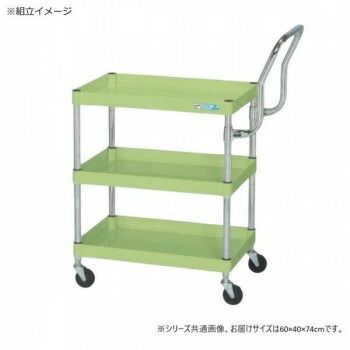 サカエ CSパールワゴン軽量 ハイタイプ取手 グリーン CSP-6073LHT