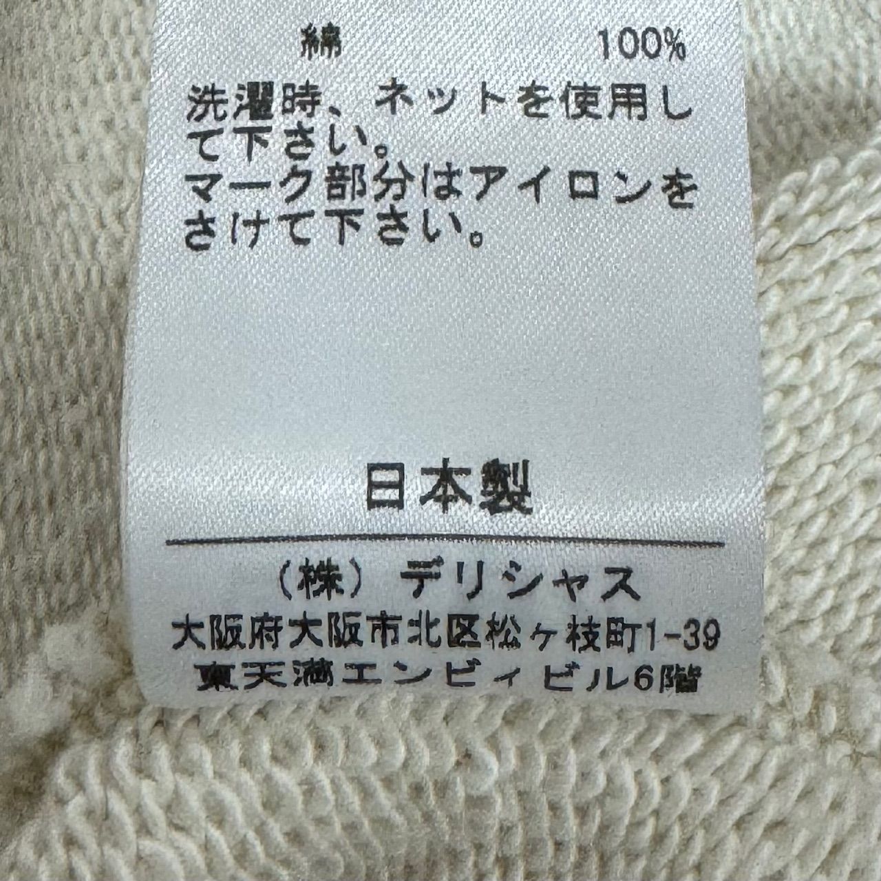 定価31900円 新品 S.F.C 23AW SFC PULLOVER HOODIE プルオーバー 