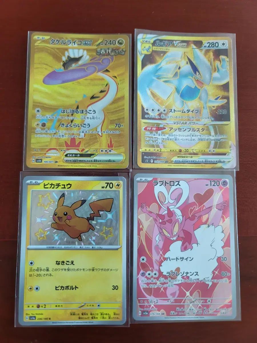 日本版 ポケットモンスター カード