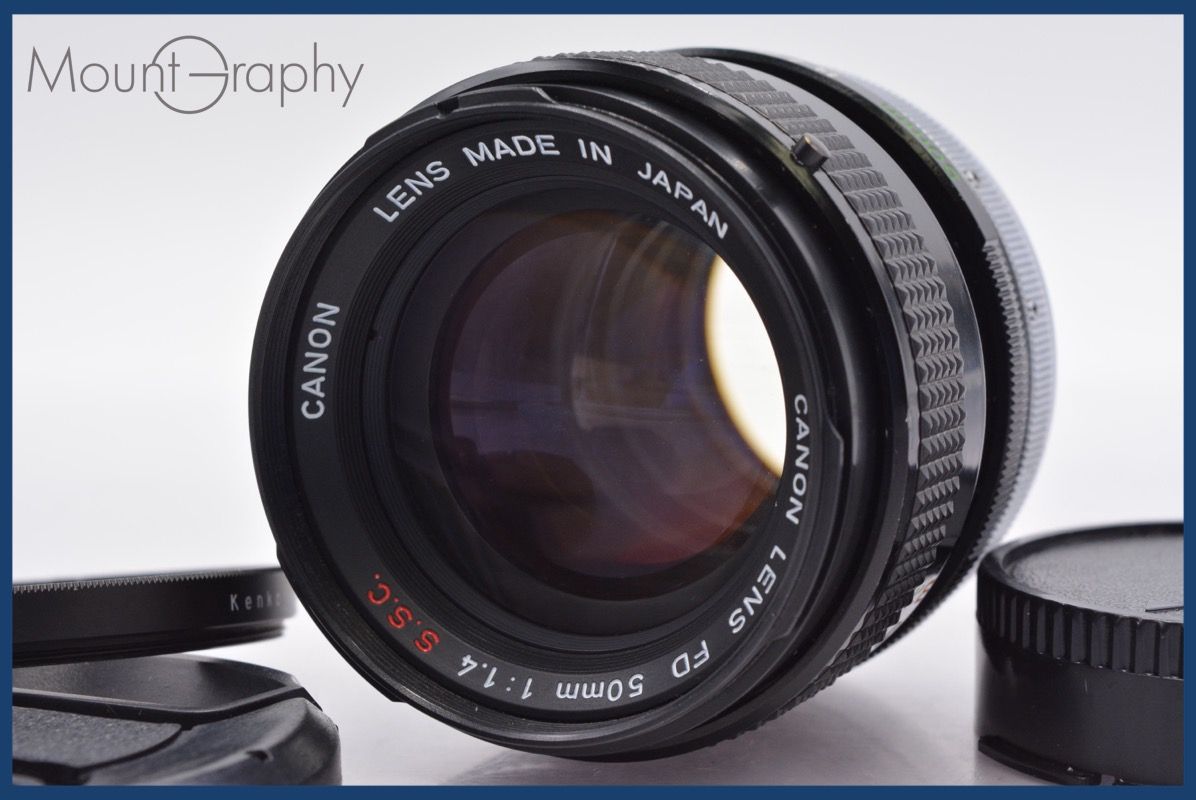 ★美品★キャノン CANON NEW FD 50mm F1.4 ★前後キャップ★ ☆良品☆ キヤノン Canon FD 50mm F1.4 S.S.C. 前後キャップ