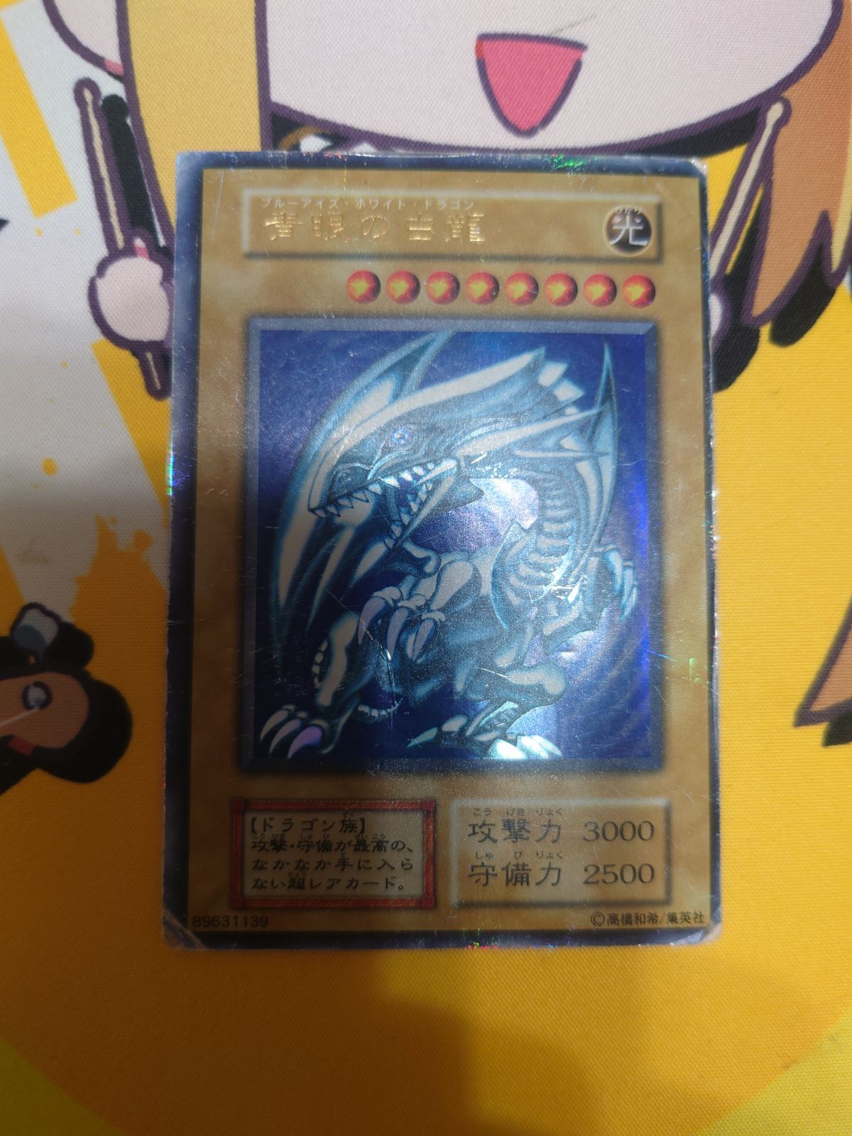 遊戯王 トレカショップ グッズ】TSUTAYA宇都宮東簗瀬店トレカ売場 on