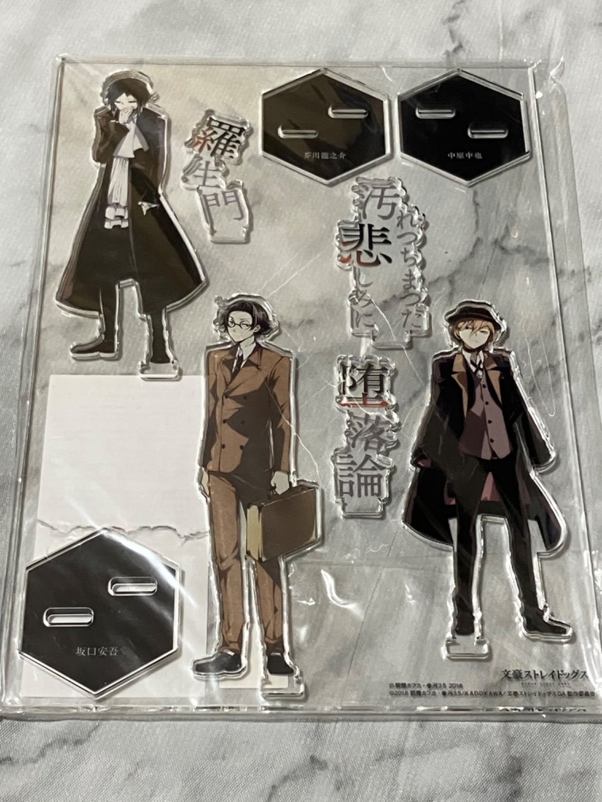 文豪ストレイドッグス AGF連動 アニメイト 缶バッジ 特典 坂口安吾