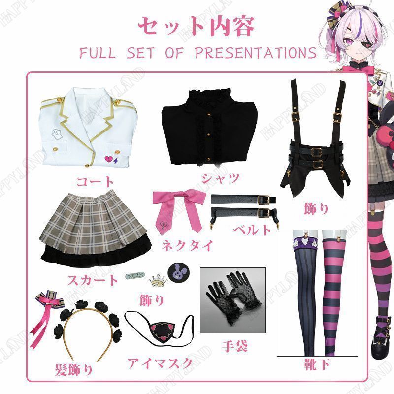 cosplay 仮-A