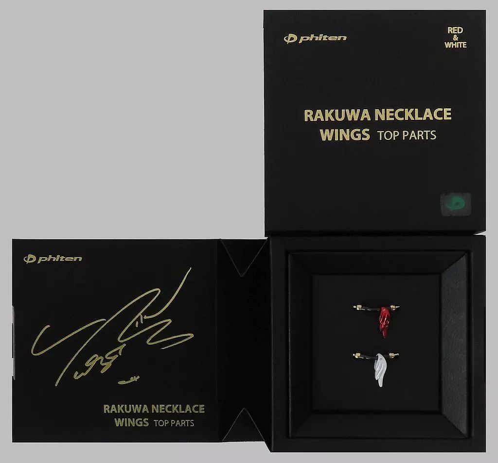 銀製品 指輪 羽生結弦×phiten RAKUWAネックレス ウイングス トップパーツ