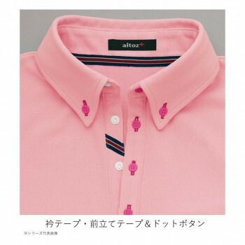 男女兼用 ピンク