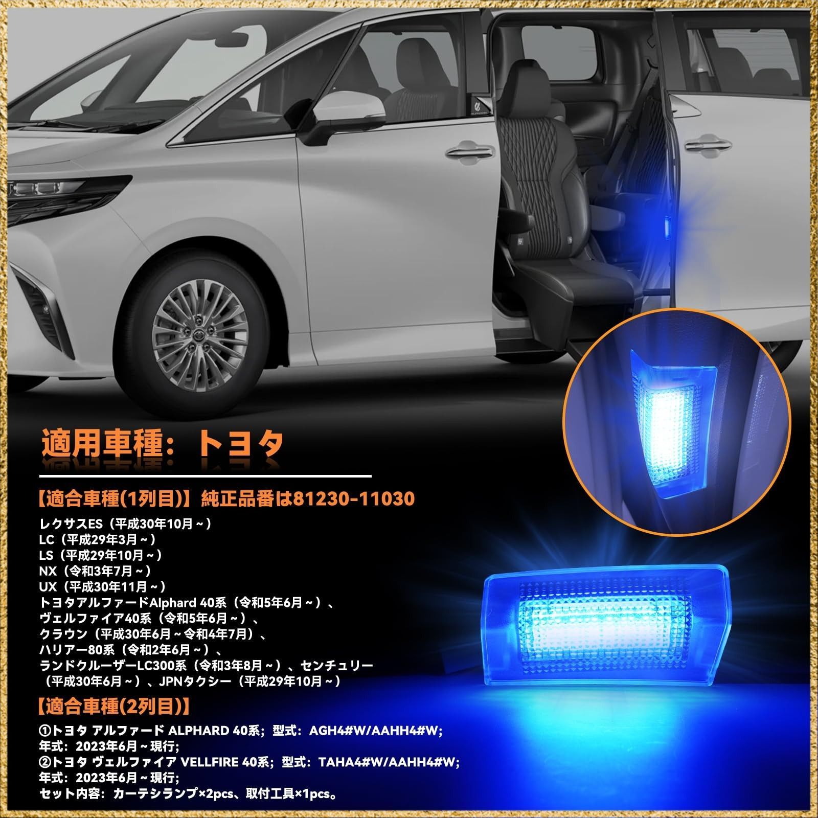 ☆専用出品☆ POPMOTORZ トヨタ 新型 アルファード40系 ヴェルファイア 40