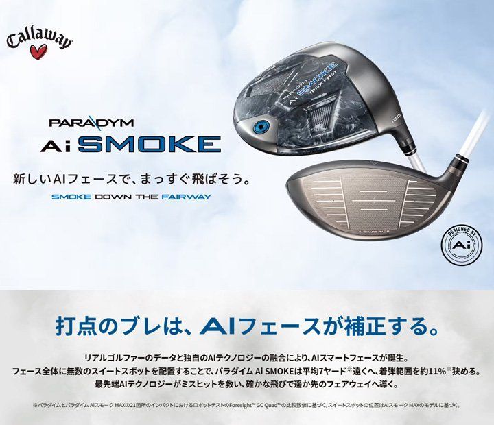 新品★キャロウェイ★PARADYM Ai SMOKE MAX FAST★パラダイム エーアイ スモーク マックス ファスト ドライバー★2024★12°★L★ELDIO 40 for CW★日本正規品