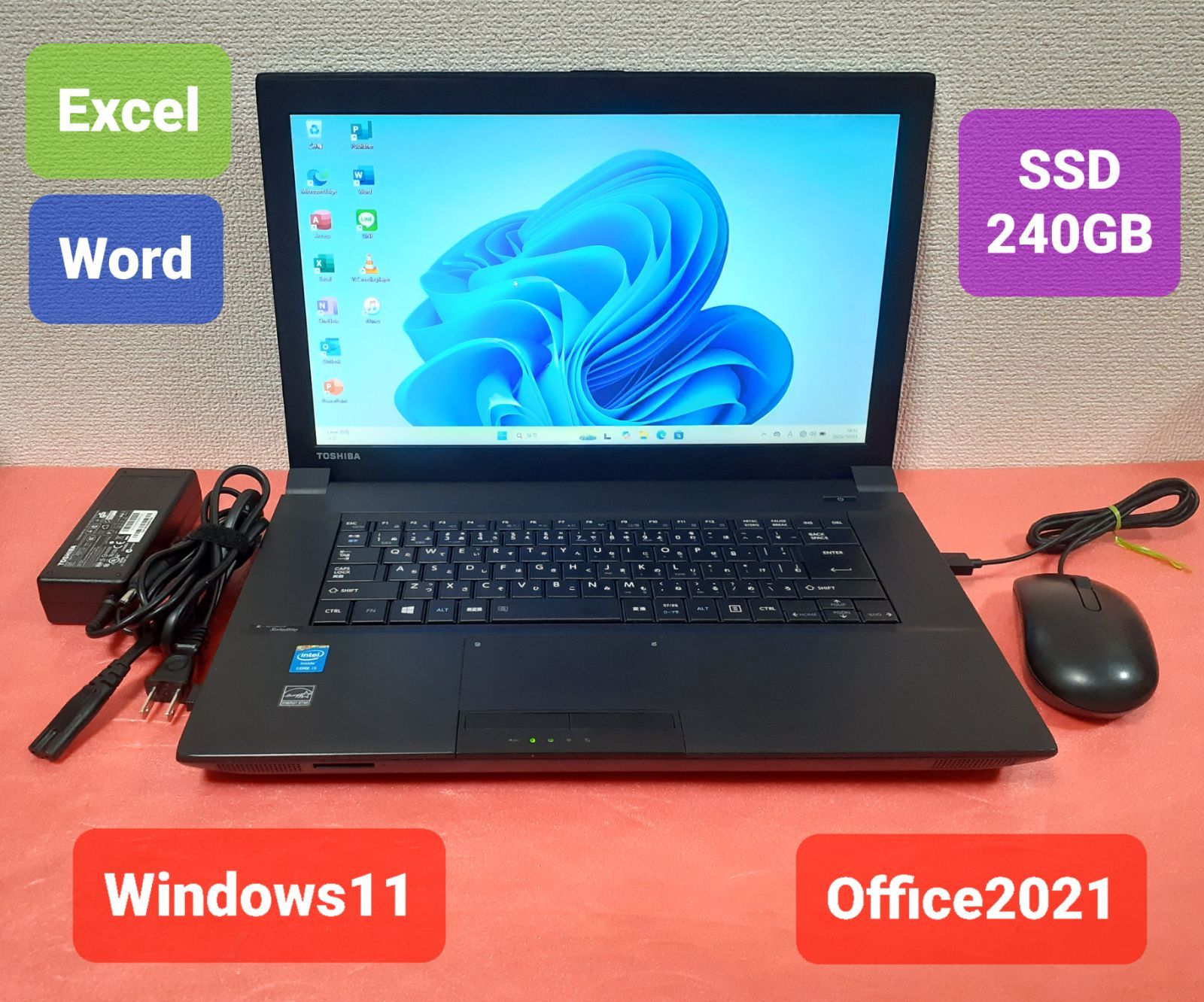 ソニー ノートパソコン Windows11 エクセル ワード パワーポイント ソニー ノートパソコン Windows11 エクセル ワード パワーポイント