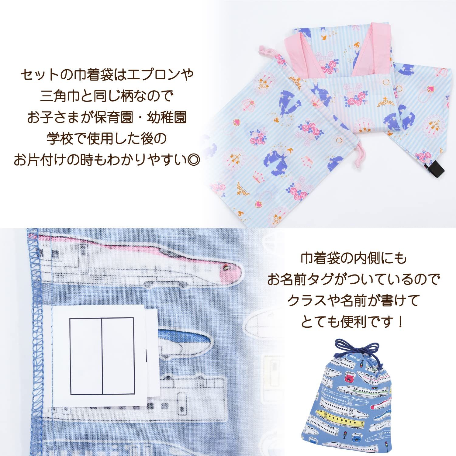 たぴとぴ　巾着袋　エプロン　三角巾　オーダー たぴとぴ 巾着袋 エプロン 三角巾 オーダー たぴとぴ 巾着袋