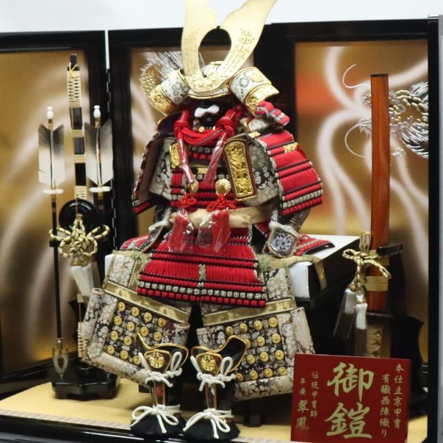 極上五月御屏風 弓 子供の日 五月人形 高級 黒塗り 日本