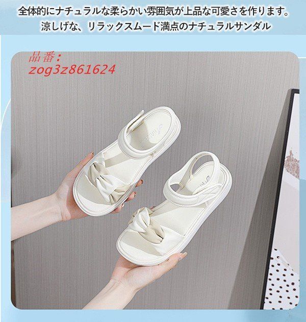 レディース ぺたんこ