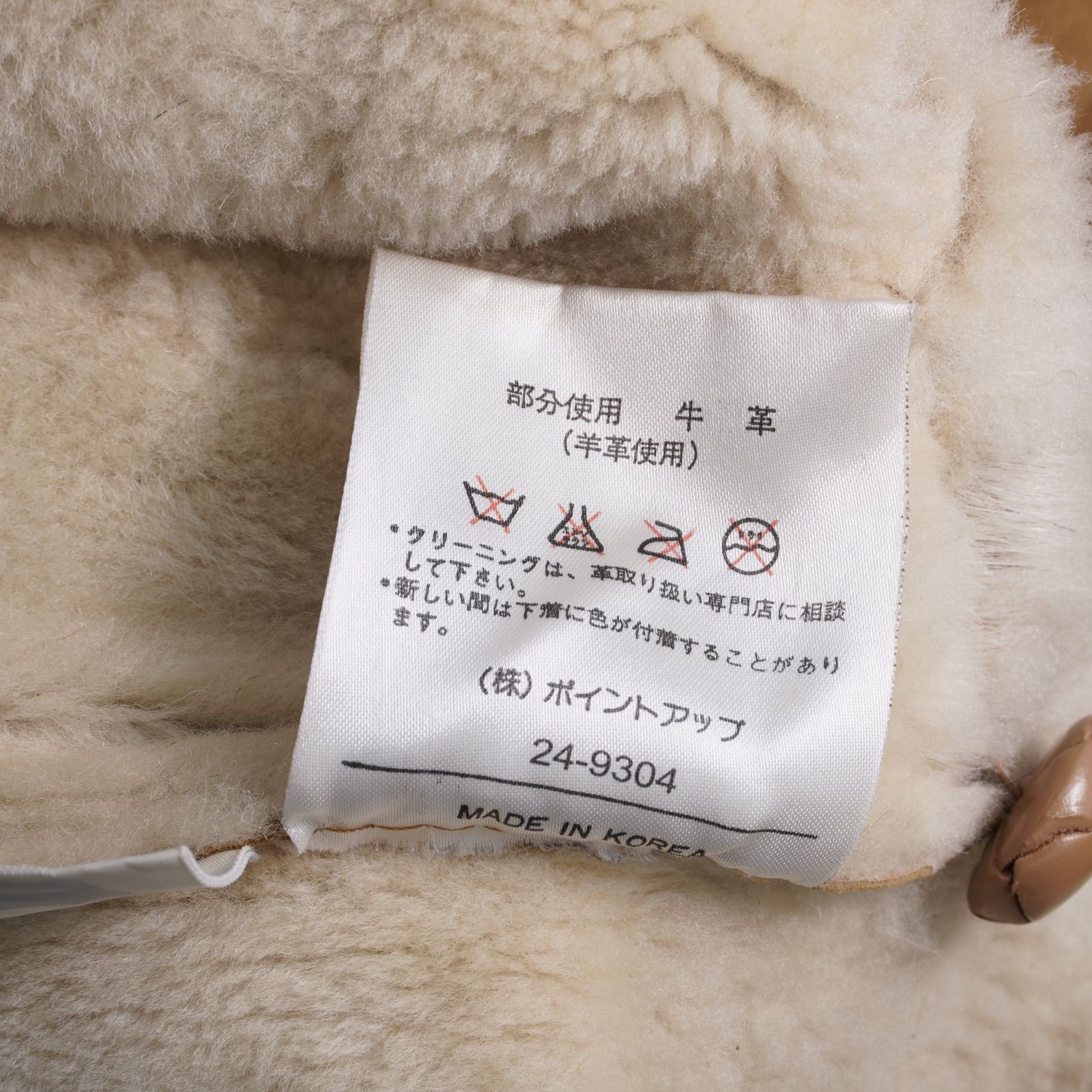 専用 80s I.S. issey miyake ムートンジャケット 80's HAI SPORTING GEAR by Issey Miyake Putchwork Mouton