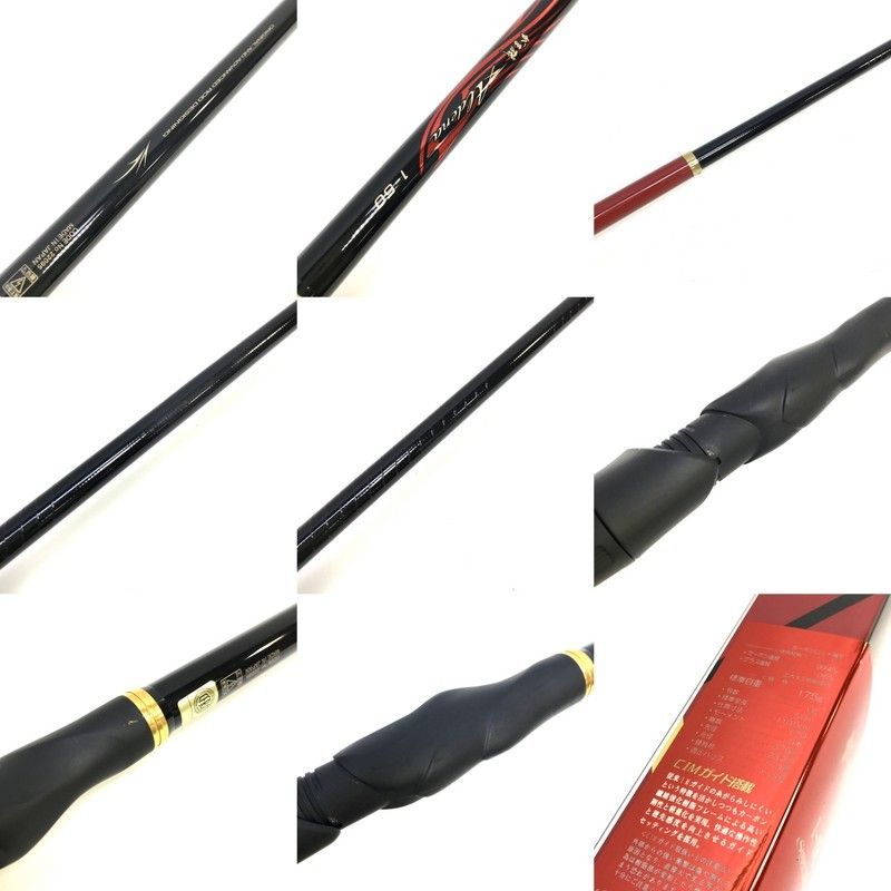 美品　がまかつ　アルデナ　1-50 シマノ　ダイワ　キザクラ　釣研　釣武者 がま磯 アルデナ | がまかつ