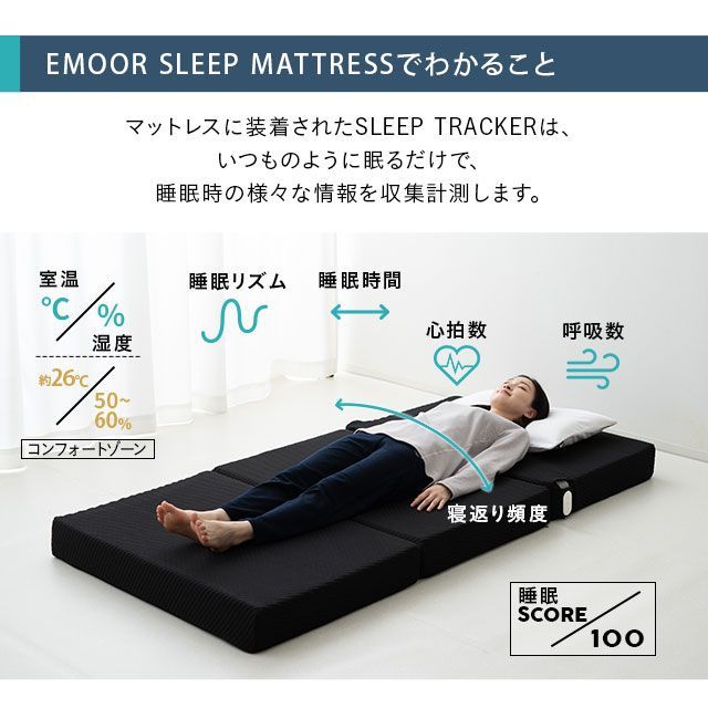 シングル ブラック