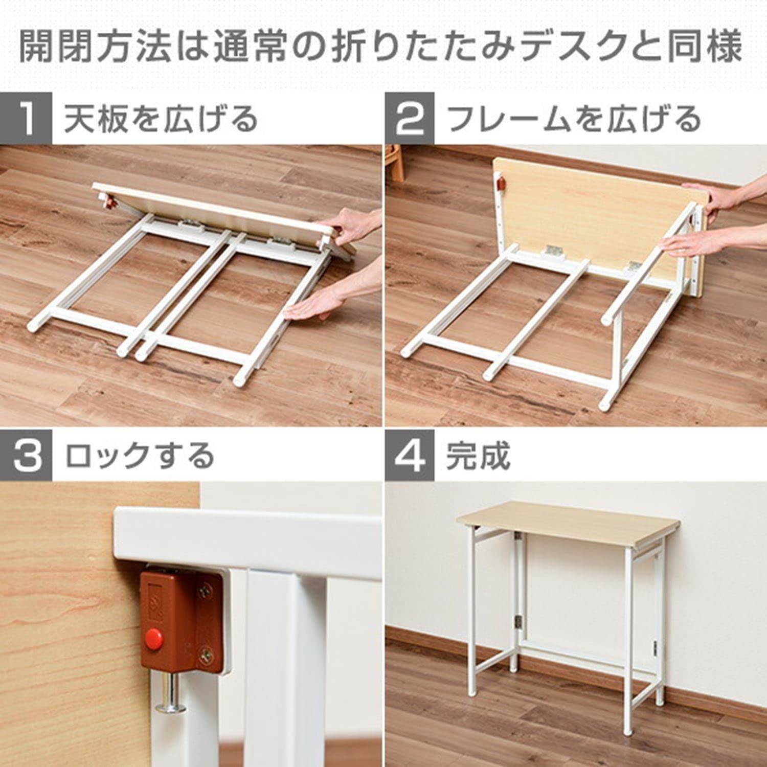 コンパクト 幅80×奥行40×高さ70cm 完成品 傷 汚れ 水分 熱に強い天板 メラミン加工 コンセント付き アンティークアイボリー ホワイト 折りたたみ デスク EPST-8040H AIV WH2 山善 YAMAZEN MARWIL-DEMENAGEMENTS_CH